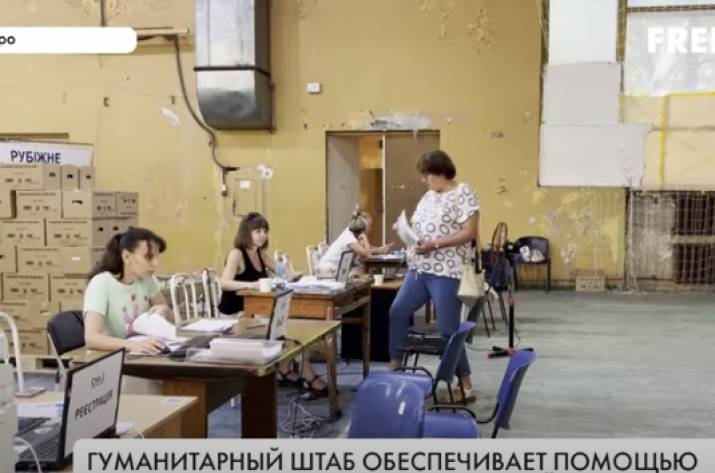 Скрин