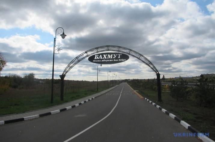 Бахмут