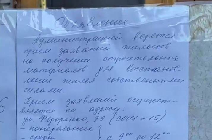 северодонецк