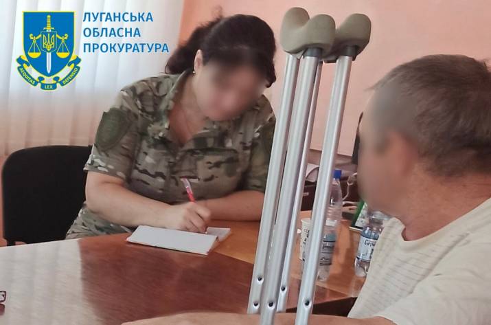 Коллаборантка