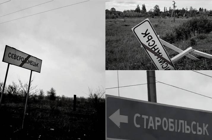 лорпрол