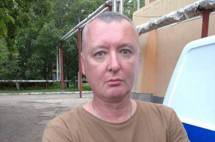 Гиркин