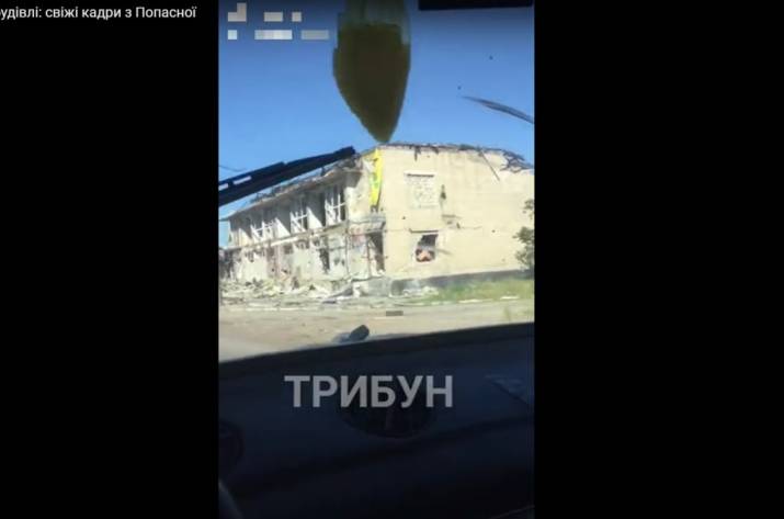 попасна