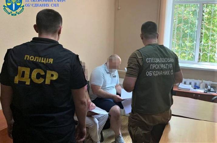 Подозрение