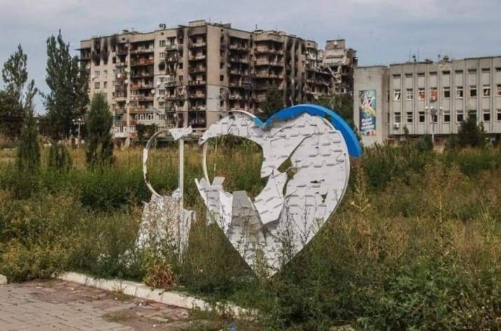 Война