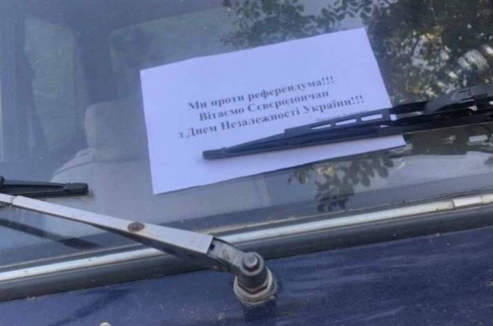 партизани