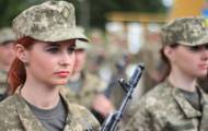 женский военный учет