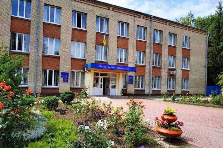 Центр