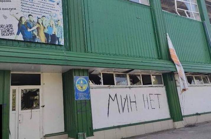 рубіжне