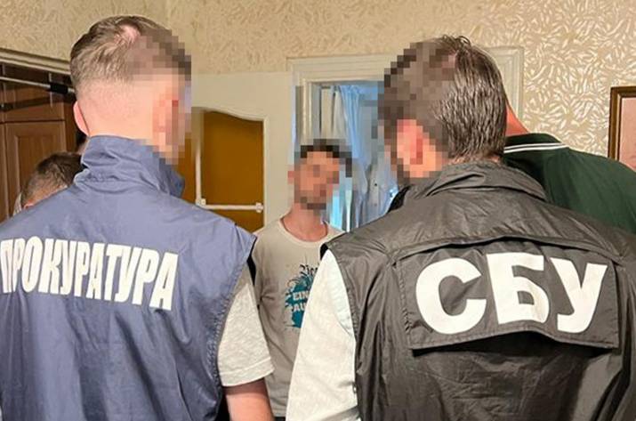 Задержание