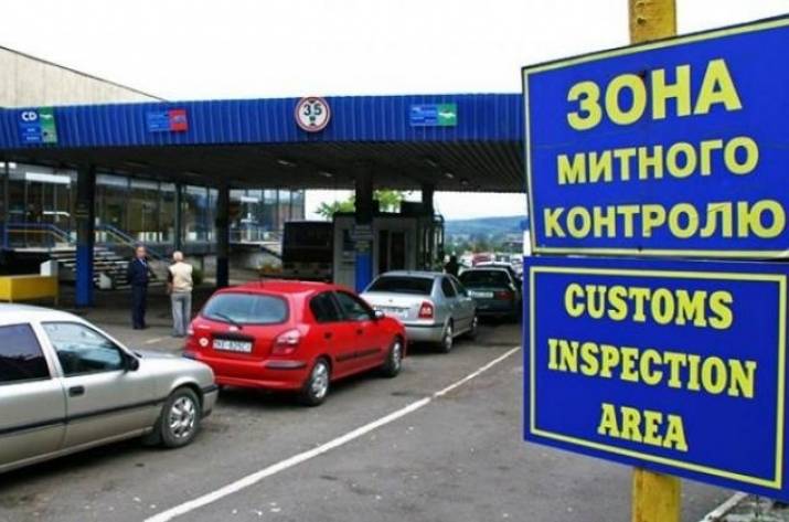 Граница
