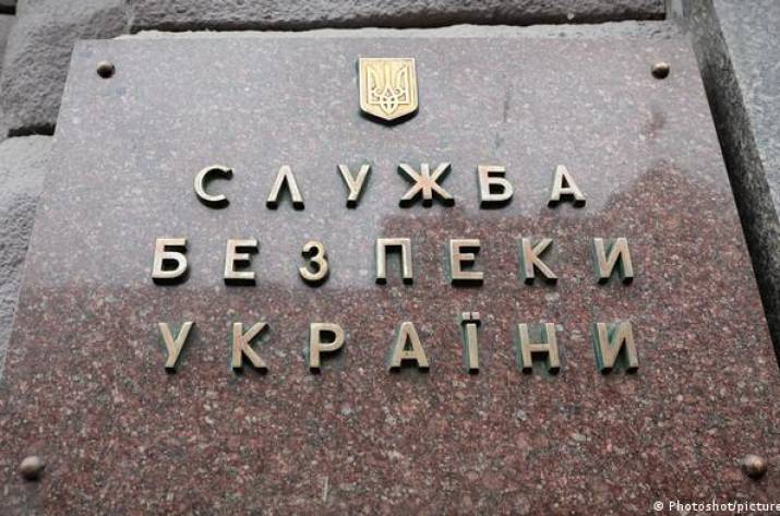 СБУ