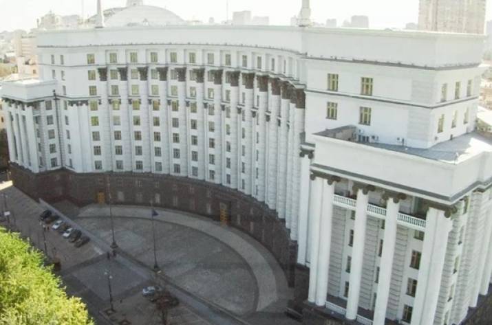 Кабмин