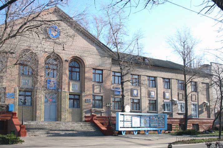 Северодонецкое ВПУ