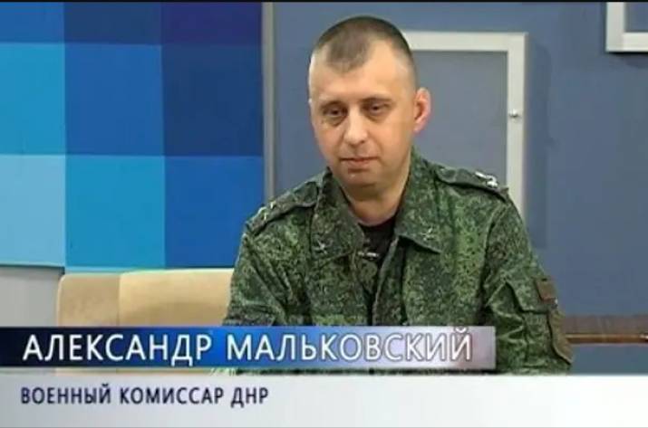 Мальковский