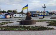 Балаклея
