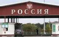 Граница Россия