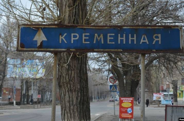 Кремінна
