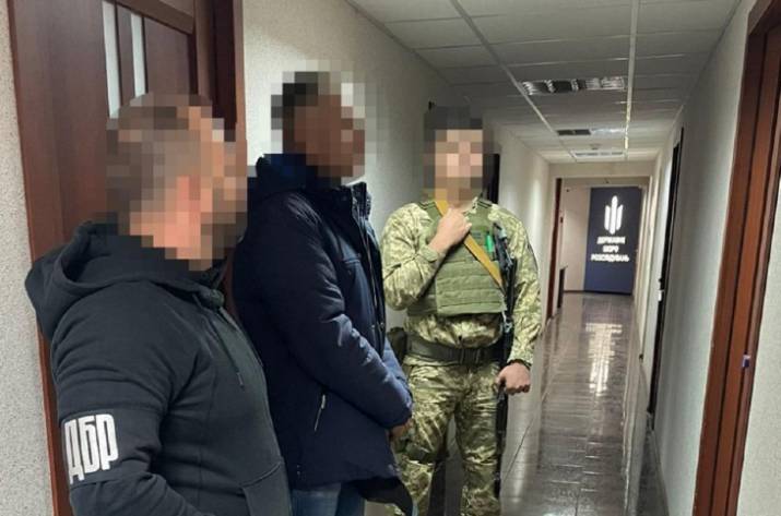 Задержание