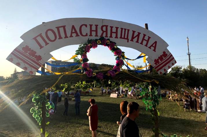 Попасна