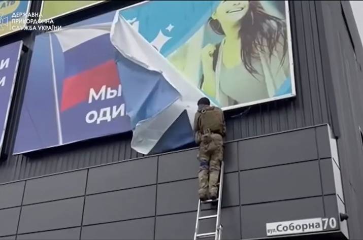 Вовчанськ
