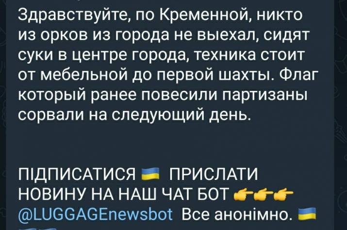 Кремінна