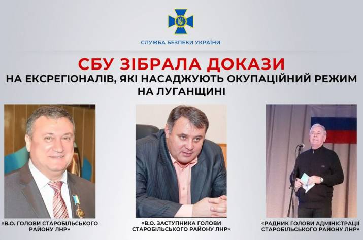 сбу
