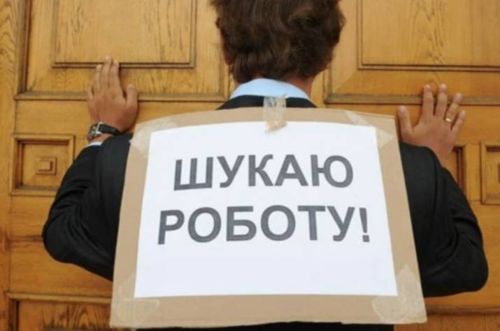 робота