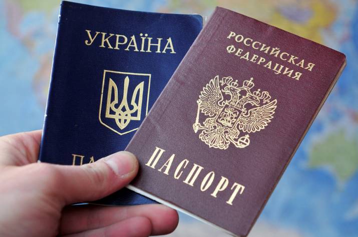 Паспорт