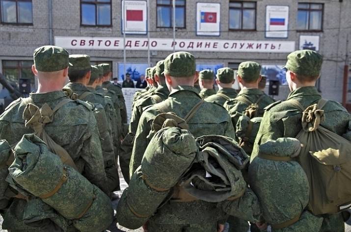 Мобилизация