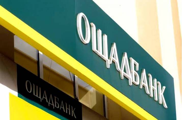 Ощадбанк