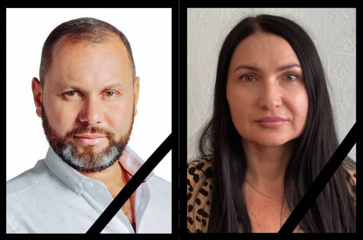 Олег Людмила Бойко