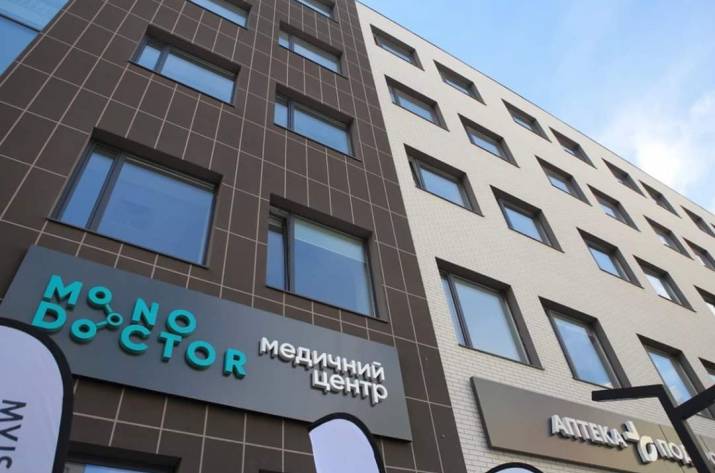 Медицинский центр