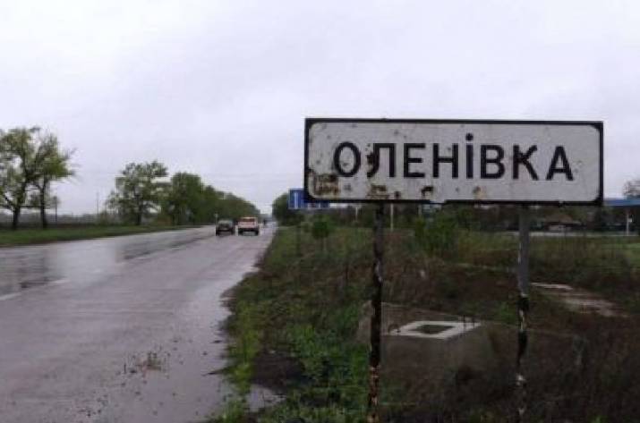 Еленовка
