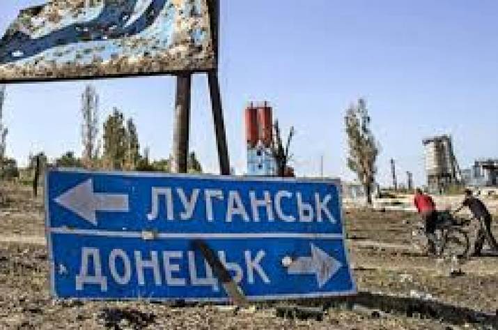 луганська область