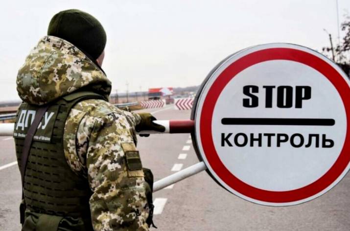 Граница