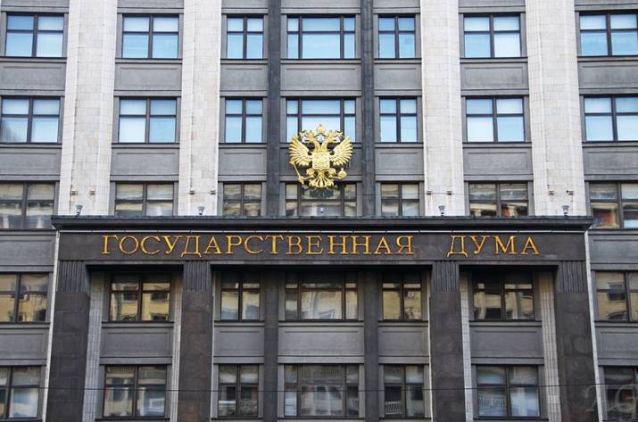 Госдума
