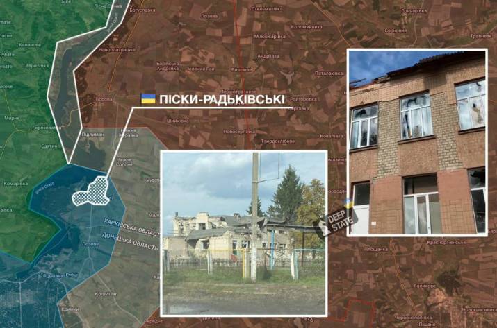 харківська область