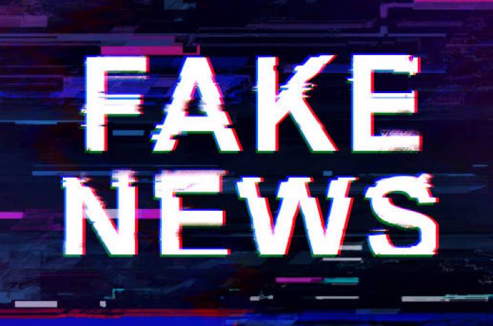 фейк