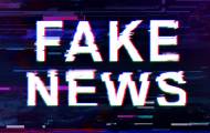 фейк
