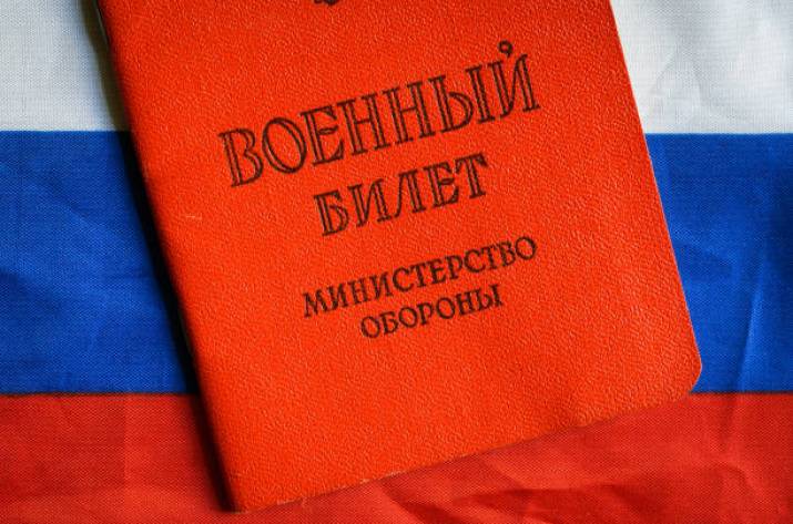 мобілізація в росії