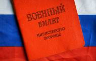 мобілізація в росії