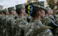 мобілізація жінок