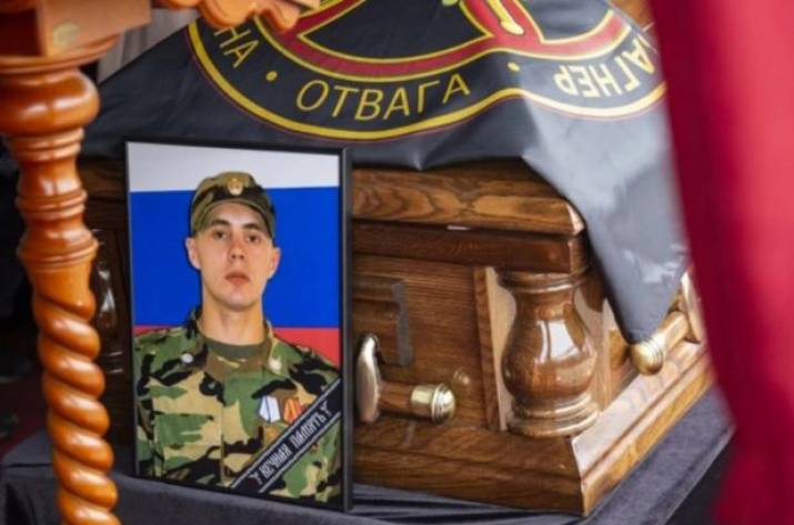 Нагин