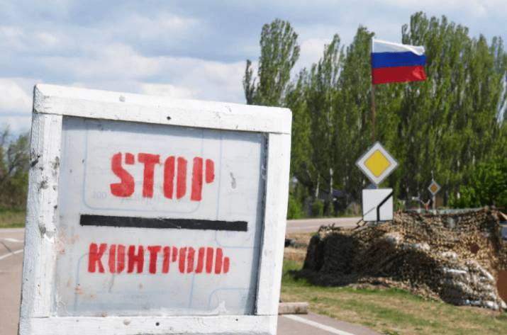 Блокпост