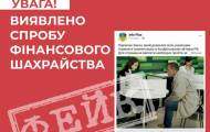 Українці отримають від 7 тисяч гривень з конфіскованих активів РФ: спростовуємо фейк