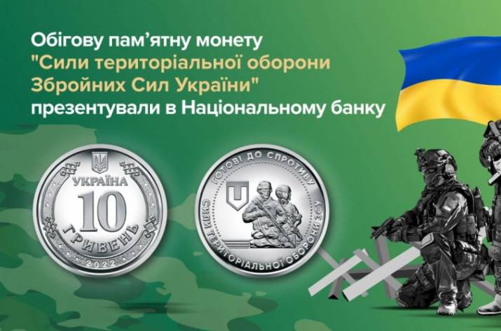 Монета