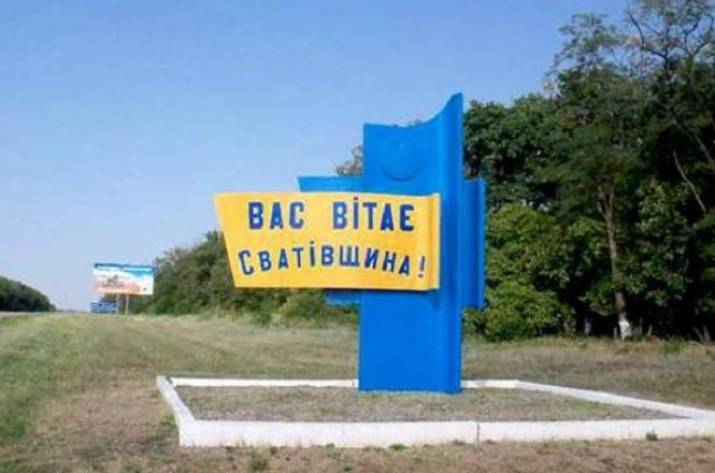 У Сватовому, ймовірно, готується “котел” для армії Росії, - ISW