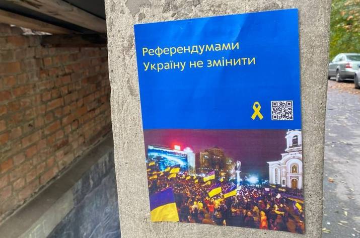 луганськ