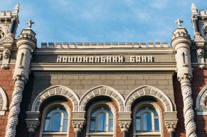 Національний банк України